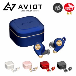 AVIOT TE-D01q2 ワイヤレスイヤホン ノイズキャンセリング 着せ替えイヤーウィング付き 完全ワイヤレス イヤホン bluetooth 5.2 マイク付