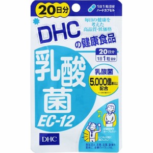 DHC　乳酸菌ＥＣ−１２　20日分　【20粒】(DHC)