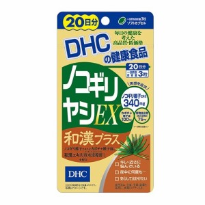 DHC　ノコギリヤシEX和漢プラス　【60粒】(DHC)