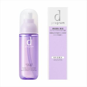 資生堂　ｄ プログラム　バイタルアクト　ローション　ＭＢ　【125mL】(資生堂)