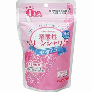 弱酸性クリーンシャワープラス　携帯用　【1本入】(オカモト)