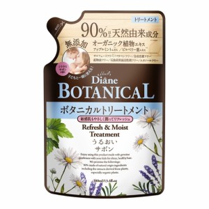 モイスト・ダイアン ボタニカル トリートメント リフレッシュモイスト 詰め替え【380ｍｌ】（ストーリア）