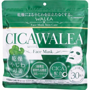 ＣＩＣＡ(シカ)ワレアフェイスマスク　【３０枚入】(ウエルネスボーテ)