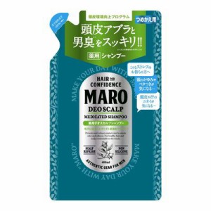 MARO(マーロ)　薬用デオスカルプシャンプー　詰め替え　【400ml】（ストーリア）