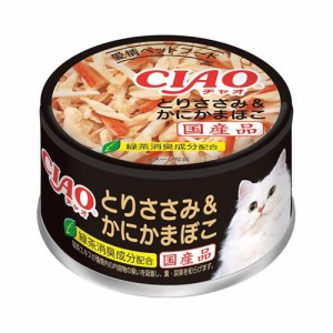 チャオ　トリササミ＆カニカマボコ【８５ｇ】（イナバペットフード）