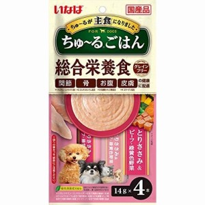 ちゅ〜るごはん　とりささみ＆ビーフ・緑黄色野菜　【14g×4本】(いなばペットフード)