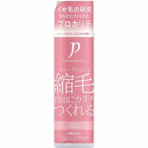 プロカリテ　縮毛ジュレ　【175ml】(ウテナ)