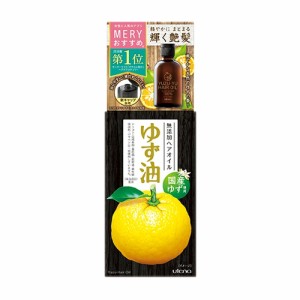 ゆず油  無添加ヘアオイル【60mL】(ウテナ)