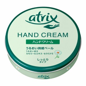 アトリックス　ハンドクリーム　大缶　【１７８ｇ】(花王)