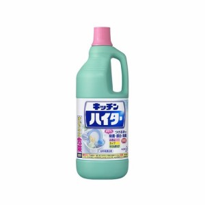 花王　キッチンハイター　大　１，５００ｍｌ