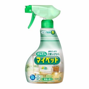 花王　かんたんマイペット　ハンディスプレー　４００ｍｌ