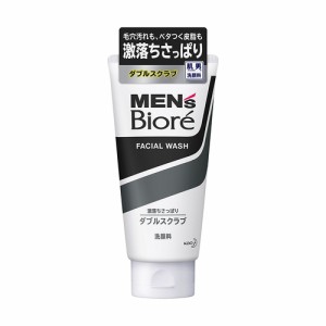 花王　メンズビオレ　ダブルスクラブ洗顔　【130g】(花王)