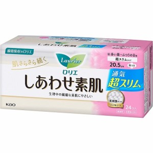 ロリエ　しあわせ素肌　通気超スリム　ふつうの日用　羽つき　【24個】(花王)