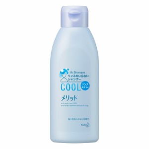 メリット　リンスのいらないシャンプー　クールタイプ　レギュラー　【200ml】(花王)