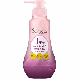 セグレタ　１本で仕上がるシャンプー　本体　【360ml】(花王)