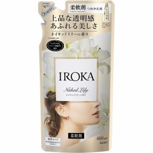 IROKA(イロカ)　ネイキッドリリー　つめかえ用　【480ml】(花王)