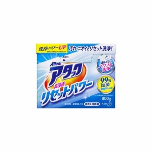 アタック　高浸透リセットパワー　［本体］　【800g】(花王)