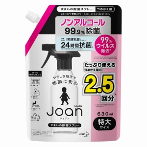 クイックル　ジョアン　除菌スプレー　つめかえ用　【630ml】(花王)