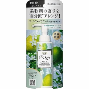 フレアフレグランスIROKA(イロカ)　メイクアップフレグランス　ハンサムシトラス　本体　【90ml】(花王)