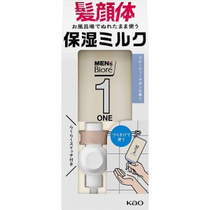 メンズビオレ ONE　全身保湿ミルク　フルーティサボン　セット　【300ml】(花王)