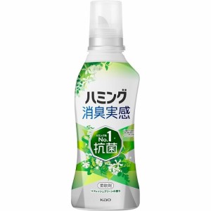 ハミング消臭実感　リフレッシュグリーンの香り　本体　【510ml】(花王)