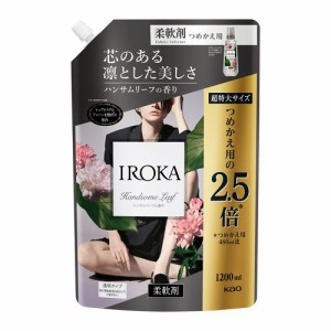 IROKA(イロカ)　ハンサムリーフ　つめかえ用　超特大サイズ　【1200ml】(花王)