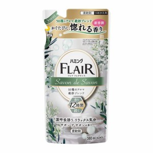 ハミングフレアフレグランス　サボンデサボン　つめかえ用　【380ml】(花王)