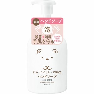 ナイーブ　薬用植物性泡ハンドソープ　ポンプ　【500mL】(クラシエホームプロダクツ)