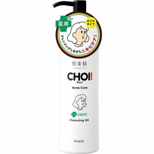 肌美精　CHOI(チョイ)　クレンジングオイル　薬用ニキビケア　【150mL】(クラシエホームプロダクツ)