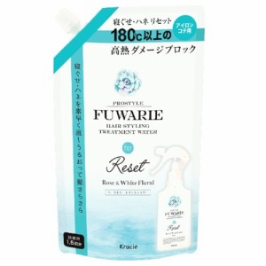 プロスタイルフワリエ ベーストリートメントシャワー 詰替用　【420ml】(クラシエホームプロダクツ)