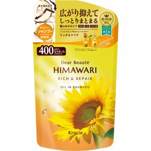 ディアボーテ　ＨＩＭＡＷＡＲＩ(ひまわり)　オイルインシャンプー（リッチ＆リペア）詰替用　【400ｍｌ】(クラシエホームプロダクツ)