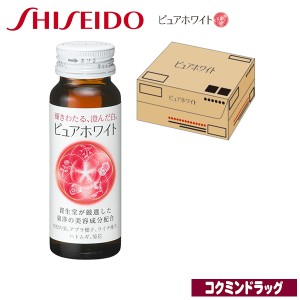 資生堂　ピュアホワイト　＜ドリンク＞　メート【50ｍｌ×30本】(資生堂)