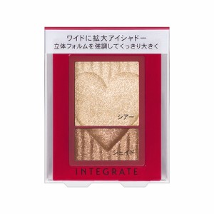 資生堂　インテグレート　ワイドルックアイズ　BR271　【2.5g】(資生堂)