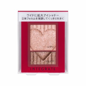 資生堂　インテグレート　ワイドルックアイズ　BE272　【2.5g】(資生堂)