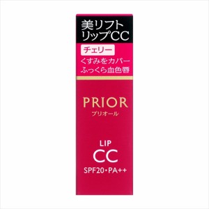 資生堂　プリオール　美リフト　リップＣＣ　ｎ　チェリー　【4g】(資生堂)