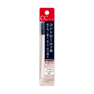 資生堂　インテグレート グレイシィ　コントロールベース　（ピンク）【25g】(資生堂)