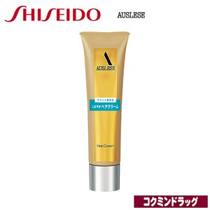 資生堂　アウスレーゼ ヘアクリームＮ【100g】(資生堂)