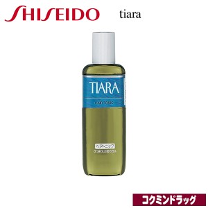 資生堂　ティアラ ヘアトニック【150mL】(資生堂)