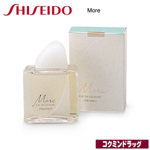 資生堂　モア　オーデコロン　【60mL】(資生堂)