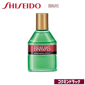 資生堂　ブラバス アフターシェーブローション【140mL】（資生堂）