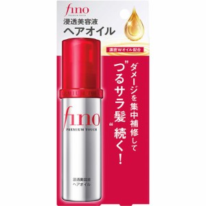 ファイントゥデイ フィーノ プレミアムタッチ 浸透美容液ヘアオイル　【70ｍｌ】(ファイントゥデイ)