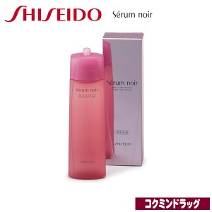 資生堂　セラムノワール　セラムノワールＮ【１５０ｍＬ】(資生堂)