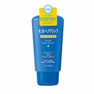 水分ヘアパック　毛先ナイトエッセンス　１２０ｇ