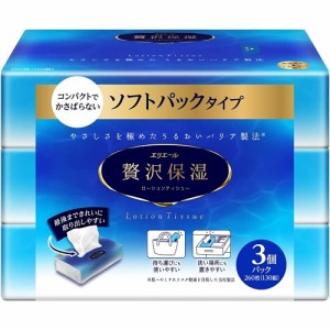 エリエール　贅沢保湿　ソフトパックティシュー　【130組×3個パック】(大王製紙)