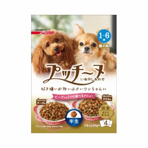 いぬのしあわせプッチーヌ１歳〜６歳までの成犬用牛肉入り（セミモイストタイプ）【２００ｇ】（日清ペットフード）