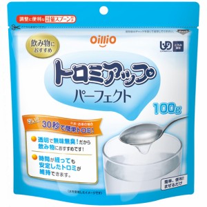 トロミアップパーフェクト１００ｇ