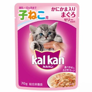 カルカンパウチ　１２ヶ月までの子猫用かにかま入りまぐろ　【70g】(マースジャパンリミテッド)