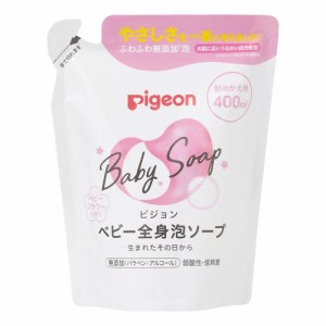 ベビー全身泡ソープ　ベビーフラワーの香り　詰めかえ用　(ベーシック)　【400ml】(ピジョン)