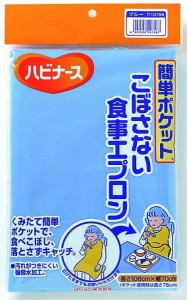 ハビナース　簡単ポケット　Ｐ　こぼさない食事エプロン　（Ｂ）　【ピジョン】