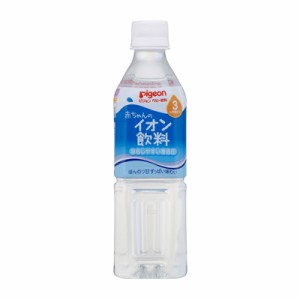 イオン飲料【５００ｍｌ】